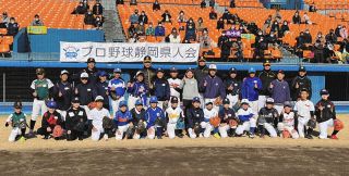 静岡でオリックス・増井、阪神・岩崎ら県出身者による野球教室