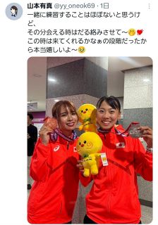 ◇磯山さやか、夫と『ラブラブショット』【写真】：中日スポーツ・東京