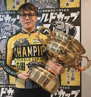 【京王閣競輪・G3】絶好の展開をものにした佐々木悠葵がG3通算4回目の優勝飾る