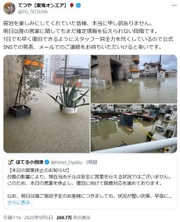 函館2歳S】サトノカルナバル、2歳世代初のJRA重賞制覇 3年目の