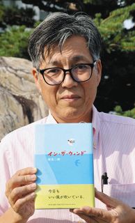 93歳、人生振り返る 南区の中村田鶴さんが個展：中日新聞しずおかWeb