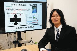 スーパーカミオカンデで素粒子観測　太陽内部に迫る　富山大宇宙素粒子実験研究室　中野佑樹助教〈ようこそ研究室へ〉