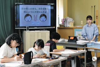＜NO性暴力＞生命の安全教育　（中）学校現場では