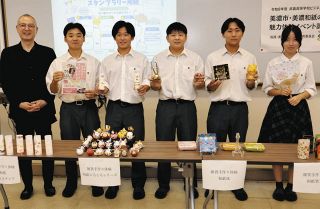 美濃和紙の魅力、切って貼って知って　9月12、13日に武義高生ら企画の体験イベント