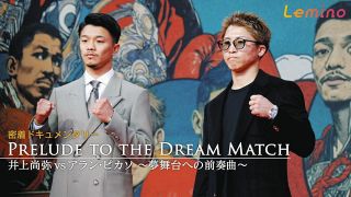 ボクシング】井上尚弥のサイン入りグローブ、70万円で落札