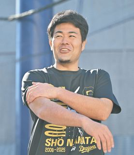中日】巨人から加入の中島宏之が入団会見「また勝負できる喜び大きい