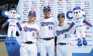 中日ドラゴンズ　大野雄大選手使用済み練習着　直筆サイン入り ミントモール / MINT 千葉店 / EPOCH 中日ドラゴンズ PREMIER EDITION