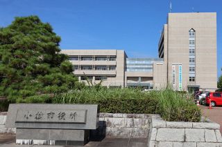 向瀬 孝之(1956～2022年) 石川県宝達志水町 陶芸家：北陸中日新聞Web