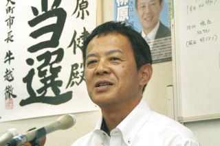 長野県大町市長選挙、元県職員の柳原健さんが初当選　「人口減少対策を総合的に」