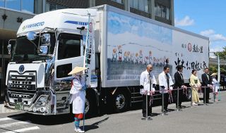 息づく歴史広めたい　「恵奈の里次米みのりまつり」のトラック完成