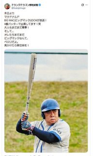 写真】吉高由里子と北村匠海の顔入れ替え面白ショット：中日スポーツ