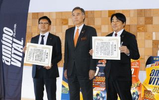 栄養補助食品提供で「味の素」に感謝状　長野県山岳遭難防止対策協会