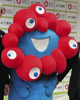 「映画のワンシーン」「既視感」ミャクミャク、ヘリで“空飛ぶ大移動”！　ネット大喜利続々「左遷」「引田天功さんの大脱出」