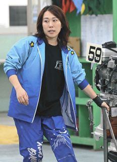 競艇　平高奈菜　サイン入りぬいぐるみ 2025年最新】競艇ぬいぐるみの人気アイテム - メルカリ