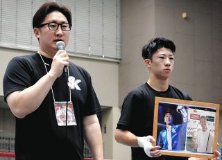 ボクシング】井上尚弥のサイン入りグローブ、70万円で落札