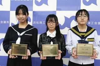 珠算１級に満点合格　浜松の小中学生３人が活躍