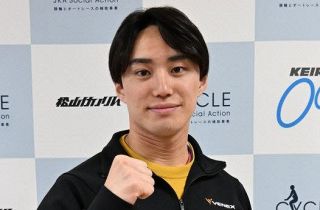 木村佑樹 ネッツトヨタ富山CM「村田祐樹」 - YouTube