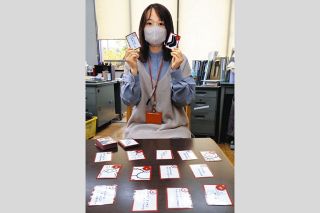 「えごぉあじがする」「なまずがおった」正確な意味分かる？　岐阜県瑞浪市民図書館が東濃弁かるた