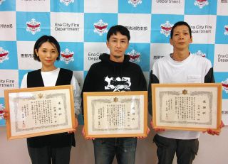 お見事、救命リレー　恵那の立花さんと加藤夫妻に感謝状