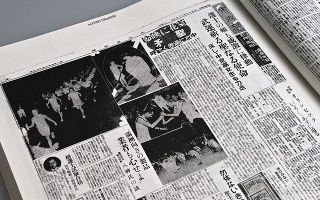戦後75年：中日新聞Web