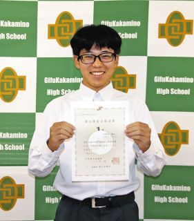 昨年の悔しさ胸に2回目挑戦で突破　岐阜各務野高・小野田さん、難関の日商簿記1級合格