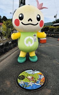 マンホールのふたに「やおっち」登場　岐阜県八百津町、町役場でカード配布も