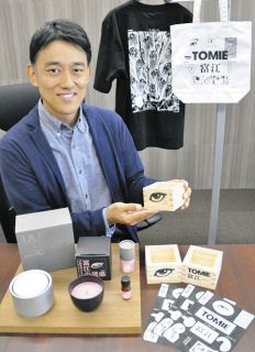 伊藤さんとのコラボアイテムを紹介する佐藤社長＝中津川市茄子川のミュージーで

