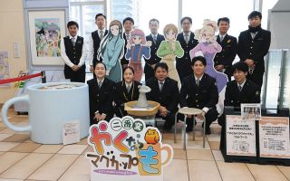 多治見駅125周年「やくならマグカップも（やくも）」が彩る　フォトブースや構内放送「多治見の良さが凝縮」
