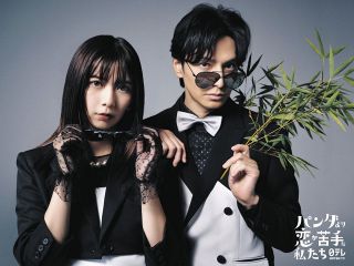 WANDS 上原大史 フライトタグ キーホルダー 新ボーカル WANDS フライト