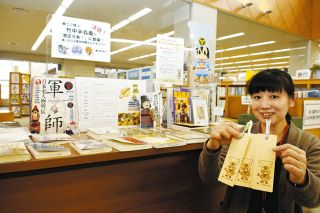 「半べえちゃん」のしおりと竹中半兵衛関連図書を集めたコーナー＝大野町図書館で
