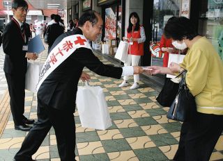 赤十字活動に理解を　県支部、津駅前で啓発活動