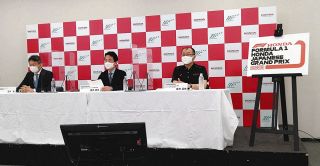 【F1日本GP】ホンダ、3年ぶり冠スポンサーに モビリティランドは2024年までF1開催延長を契約