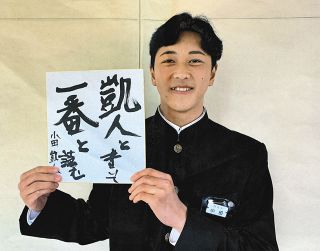 「凱人と書いて一番と読む」ゆかりの聖地パリで臨む　車いすテニス・小田凱人選手