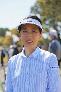 【ゴルフ】平瀬真由美が米挑戦の渋野日向子に伝えたいこと「ドローボール一本やりだと戦えない」「カット打ち必要」