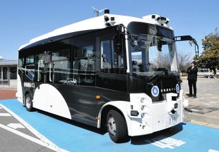 初めて市民ら乗せ「レベル4」　塩尻市など自動運転バス試乗会