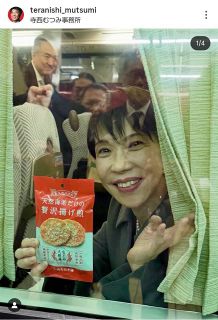 ◇「そっくり」大久保嘉人さん、長男と卒業式ツーショット【写真】：中