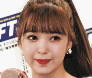 70万3000円で落札！亀田大毅さんの直筆サイン入りのグローブ YouTube