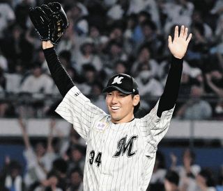 佐々木朗希 千葉ロッテマリーンズ 完全試合リモート応援証明書 ☆千葉