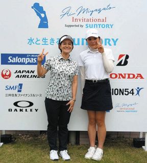 宮里藍さん（左）と記念写真を撮る野口選手＝麗澤瑞浪高提供