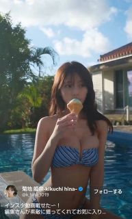 【実際の投稿】「二つの大きな山脈」菊地姫奈、“アイスぺろり”動画にファン熱視線
