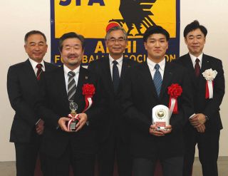 愛知県サッカー協会の年間表彰「第10回AIFAアウォーズ2021」表彰者一覧