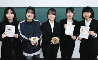 ふりかけを日吉町の特産品に　市と域学連携協定を結ぶ中部大生がレシピを考案