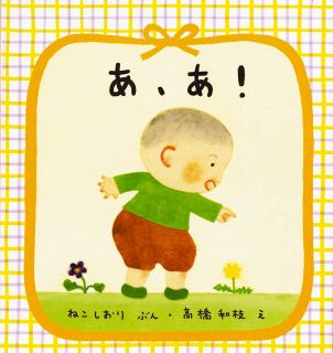 ＜司書の推し　岐阜市立図書館＞　本で好奇心くすぐって