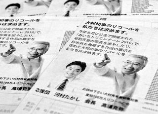女性不況 日本深刻 ３７ が対人サービス業 コロナで就業者減 中日新聞web