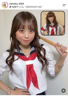 凪花さんのインスタグラムより