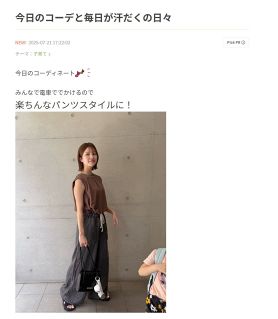 吉岡里帆『ロングコートダディ』堂前透と夫婦役 おいしそうに