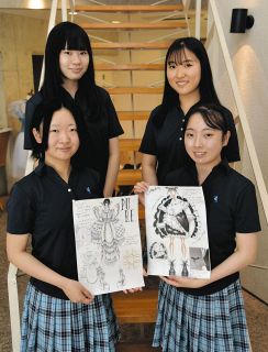 「好き」が武器、全国に挑む　多治見市の専門学校の生徒4人が「ファッション甲子園」へ