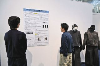 é‡‘æ²¢å·¥å¤§ç”Ÿ å­¦ã³ã®æˆæžœã€€é‡Žã€…å¸‚ã§å±•ç¤º