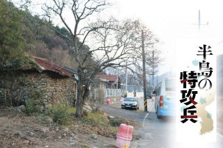 「特攻隊の朝鮮人」知られたくない歴史、記者に託した苦悩の言葉