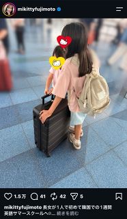 ◇前田敦子、知的メガネ＆エヴァシャツ姿【写真】：中日スポーツ・東京